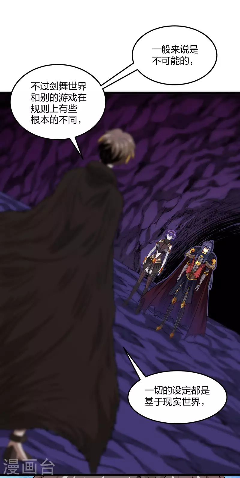 第209话 关于过去的我-第213话