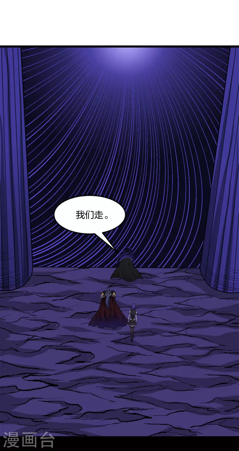 第209话 关于过去的我-第213话