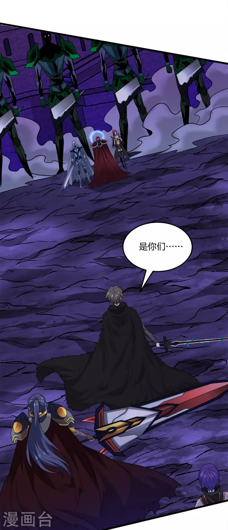 第209话 关于过去的我-第213话