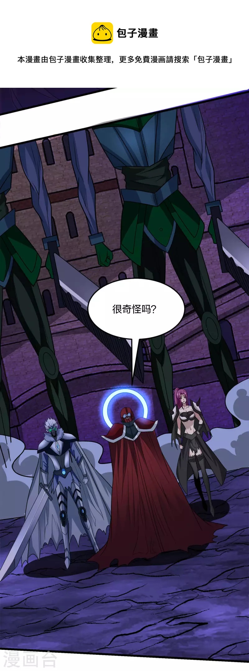 第209话 关于过去的我-第213话