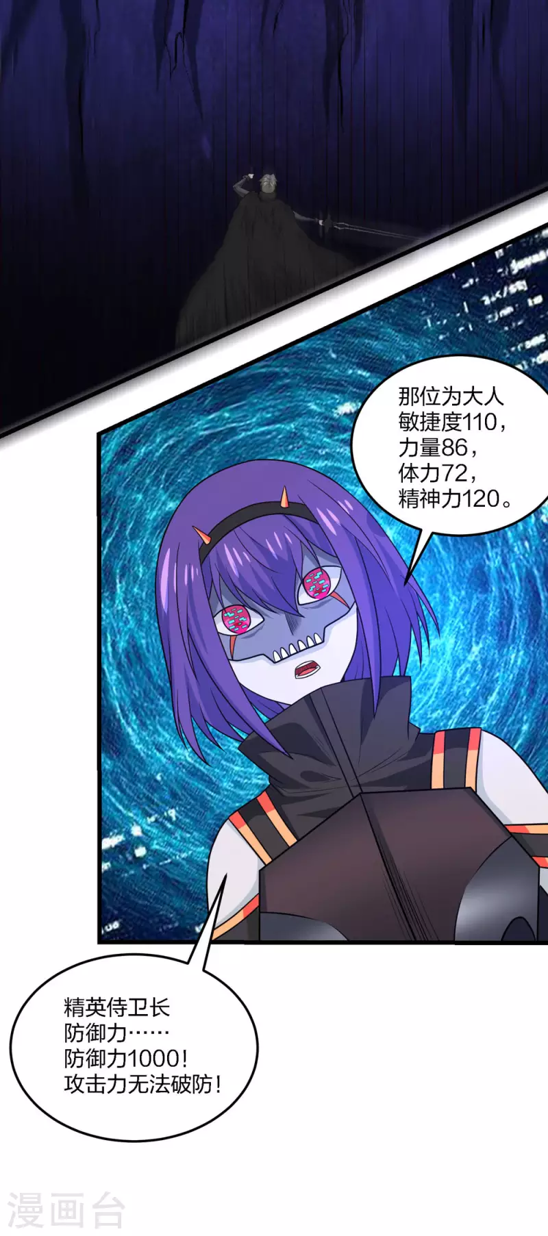 第209话 关于过去的我-第213话