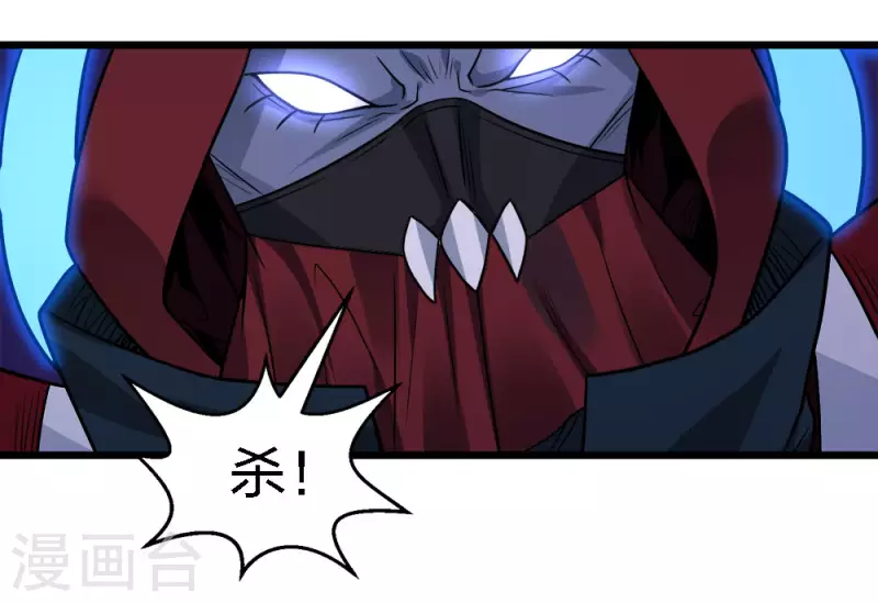 第209话 关于过去的我-第213话