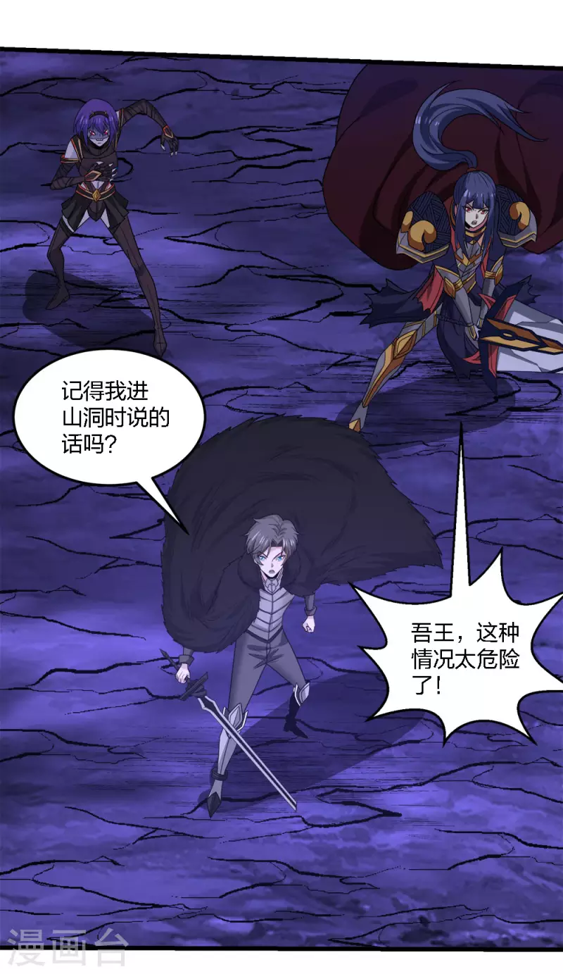 第209话 关于过去的我-第213话