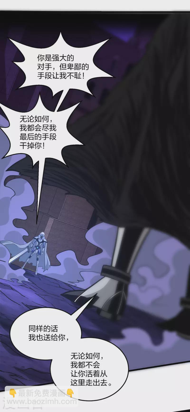 第211话 分化-第215话