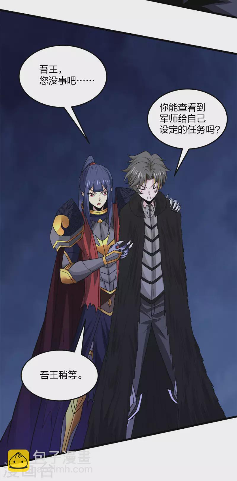 第213话 必杀-第217话