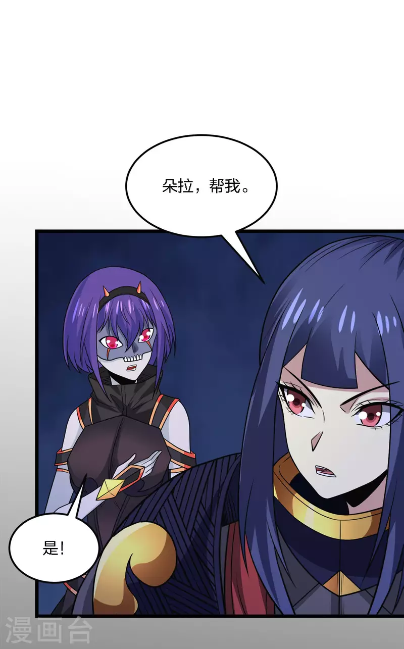 第213话 必杀-第217话