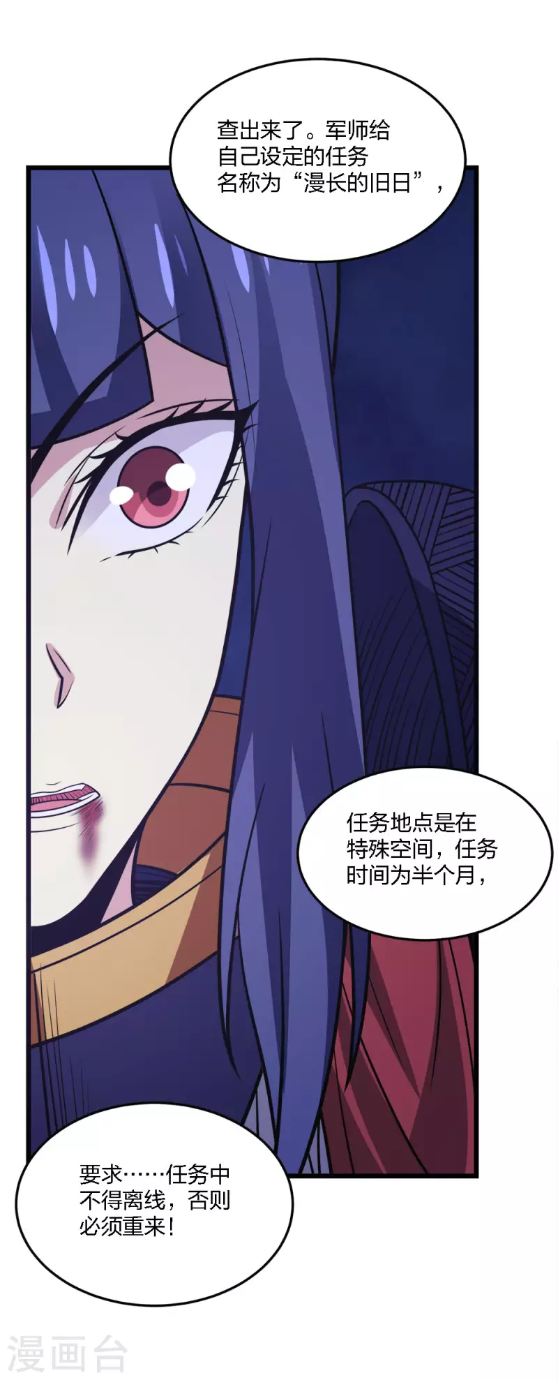 第213话 必杀-第217话