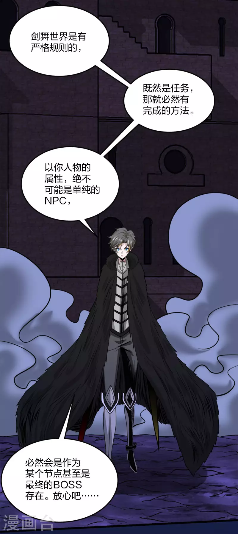 第213话 必杀-第217话