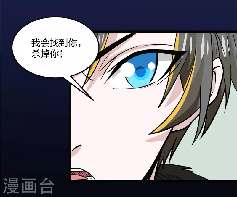 第213话 必杀-第217话