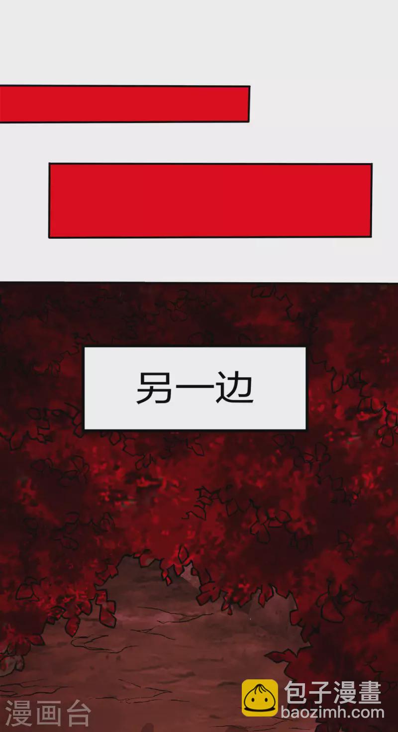 第215话 无尽之夜-第219话