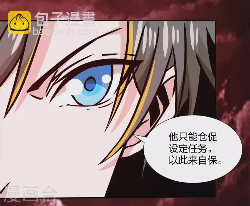第215话 无尽之夜-第219话