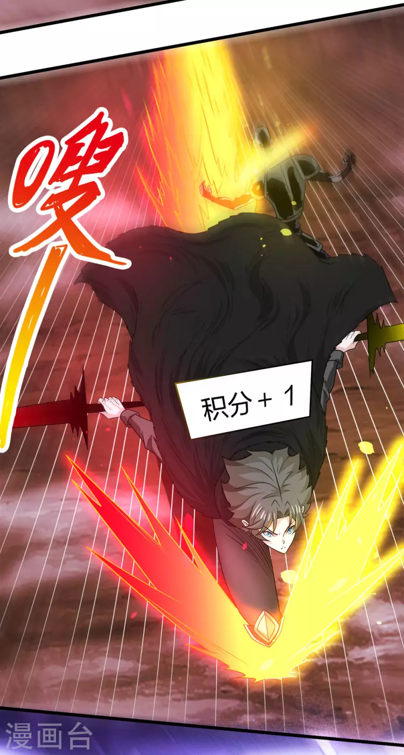 第215话 无尽之夜-第219话