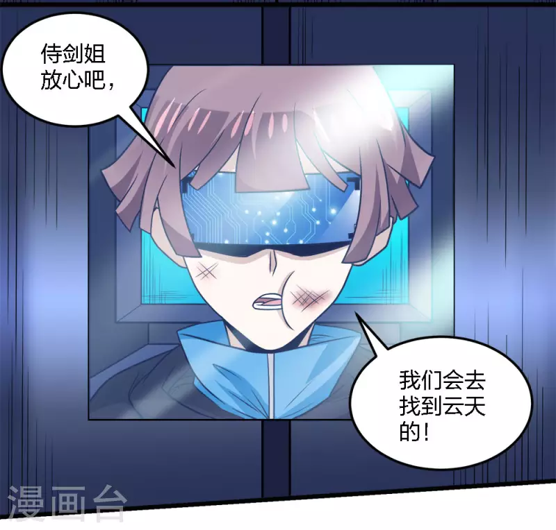 第215话 无尽之夜-第219话