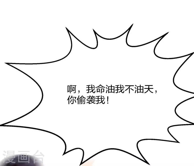第215话 无尽之夜-第219话
