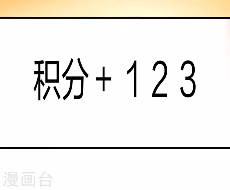 第215话 无尽之夜-第219话