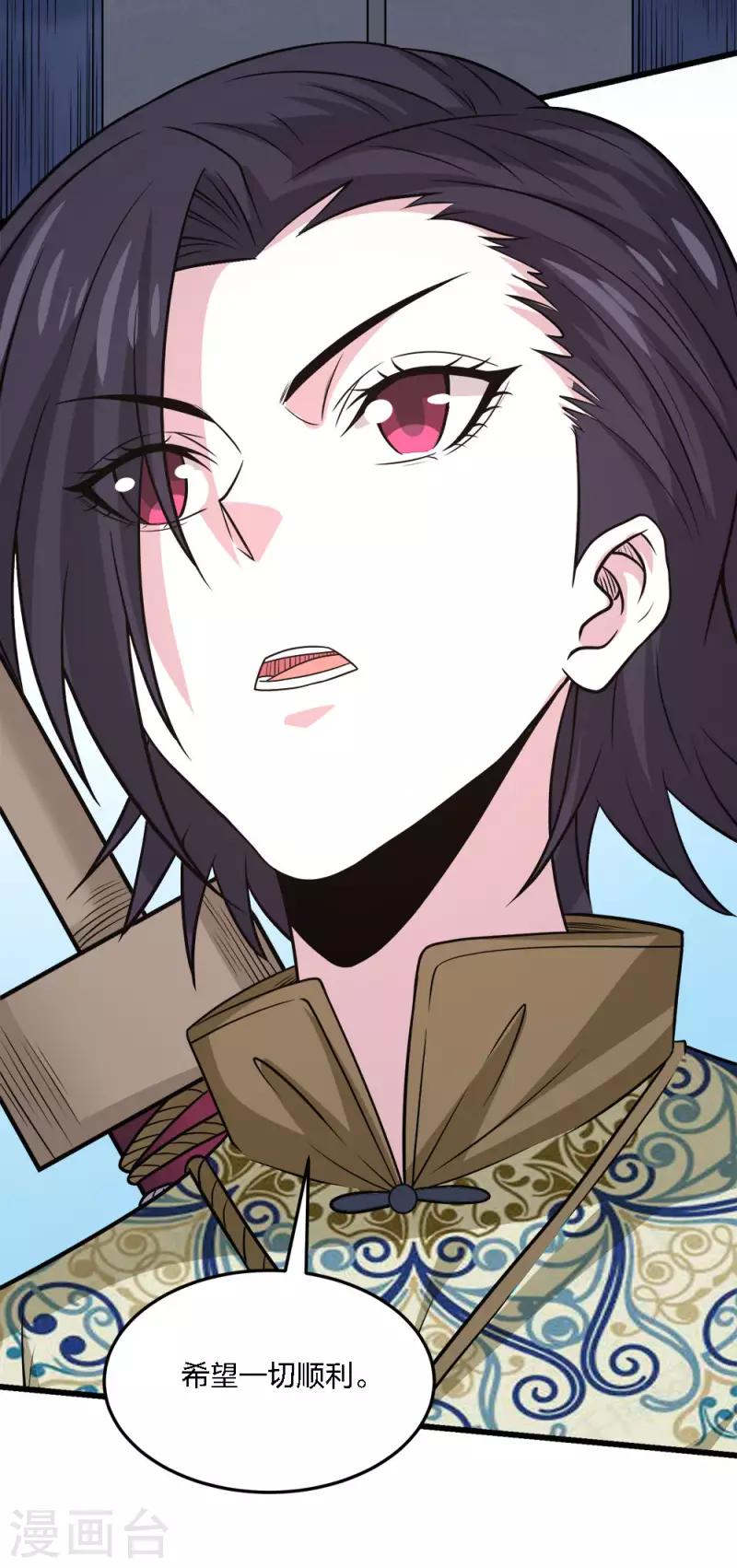 第215话 无尽之夜-第219话