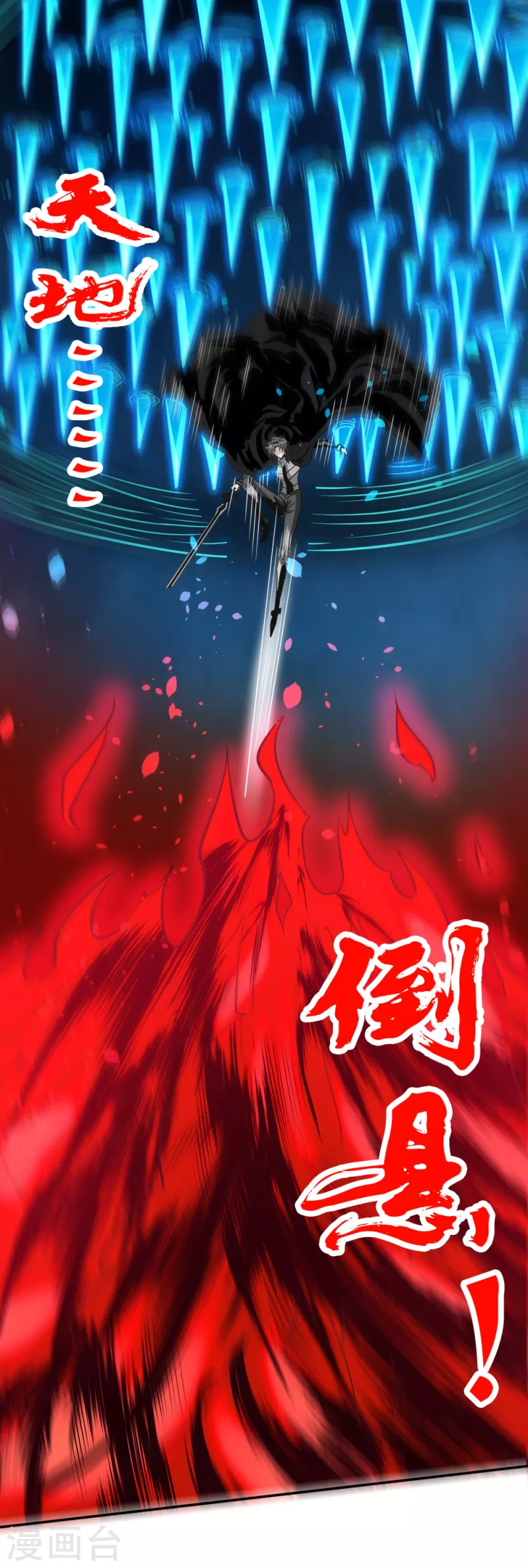 第217话 我的人-第221话