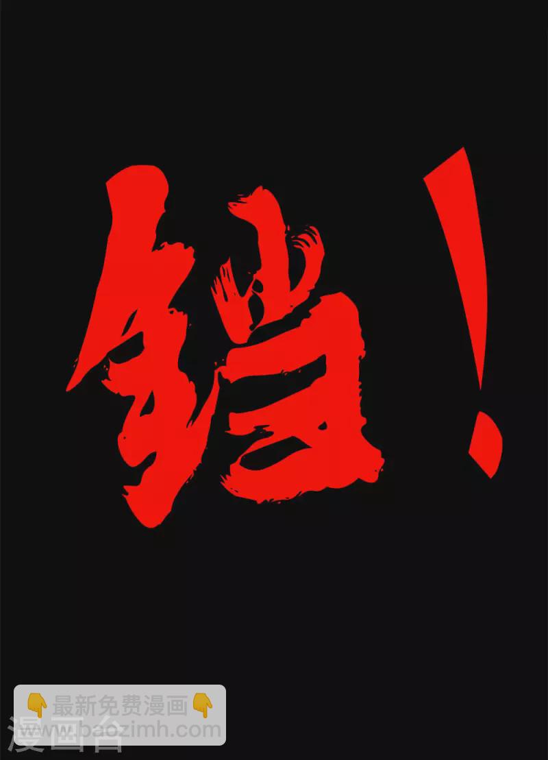 第217话 我的人-第221话