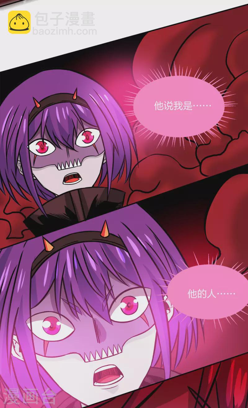 第217话 我的人-第221话