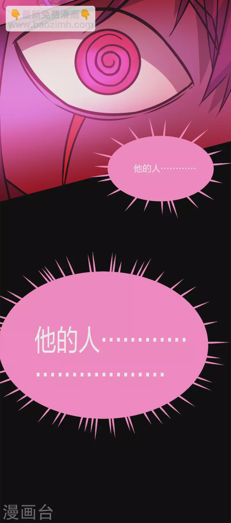 第217话 我的人-第221话
