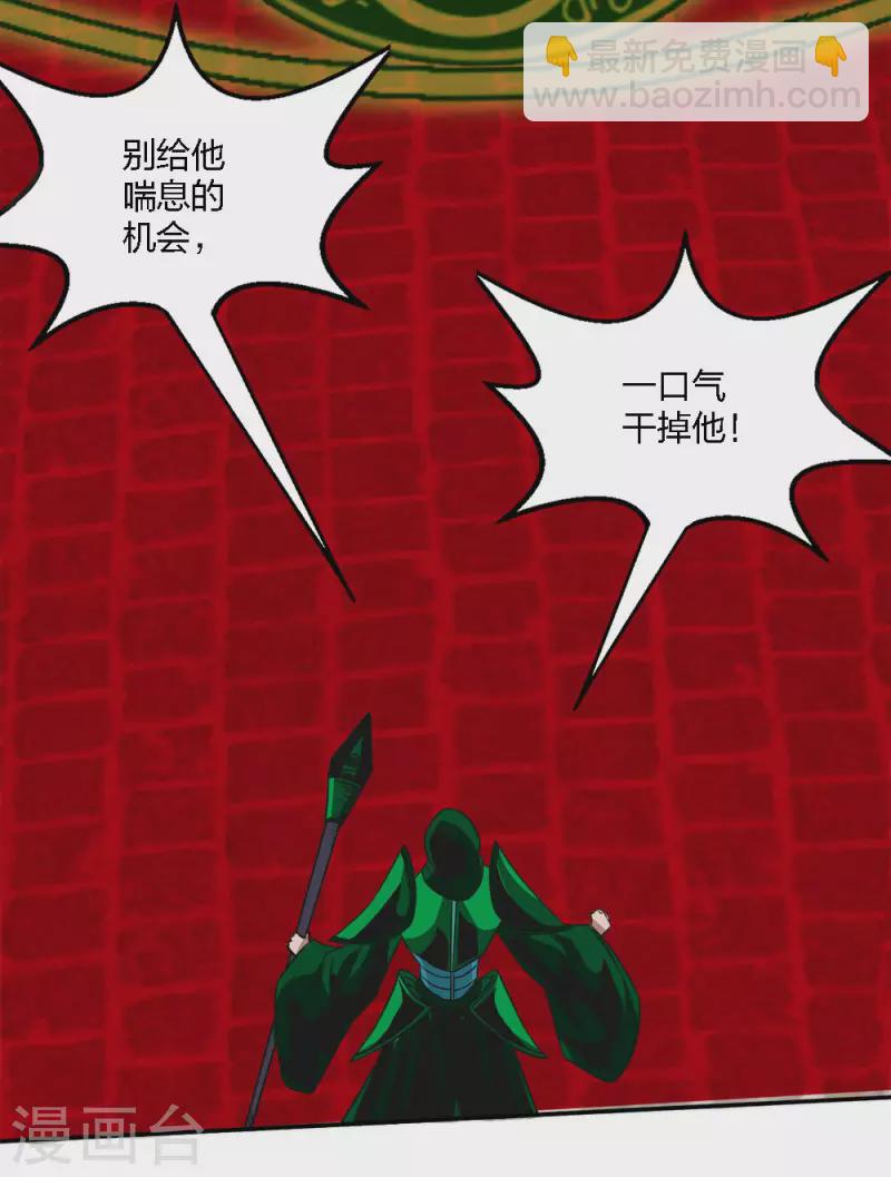 第217话 我的人-第221话