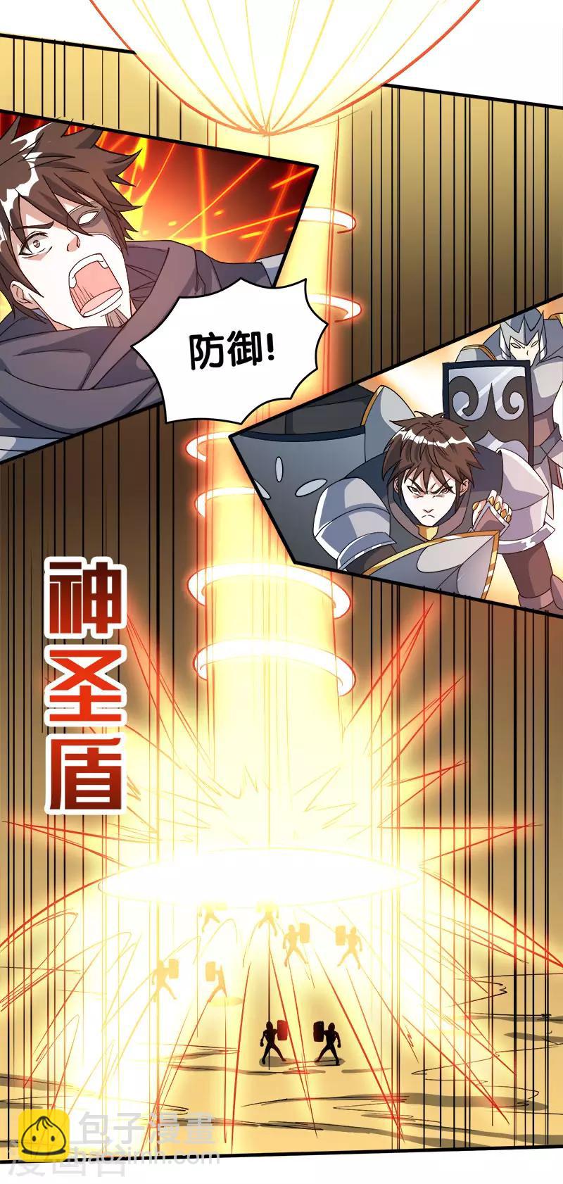 第23话 大战一触即发！-第23话