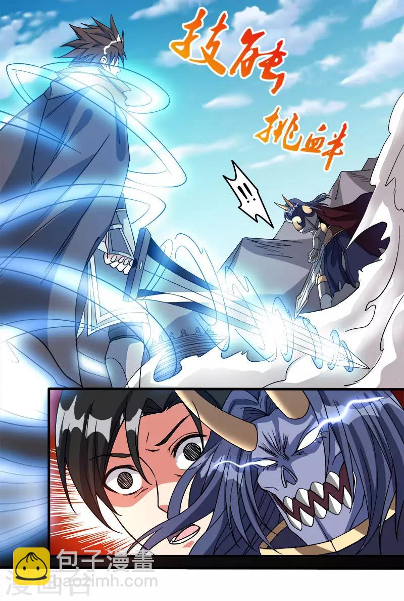 第23话 大战一触即发！-第23话