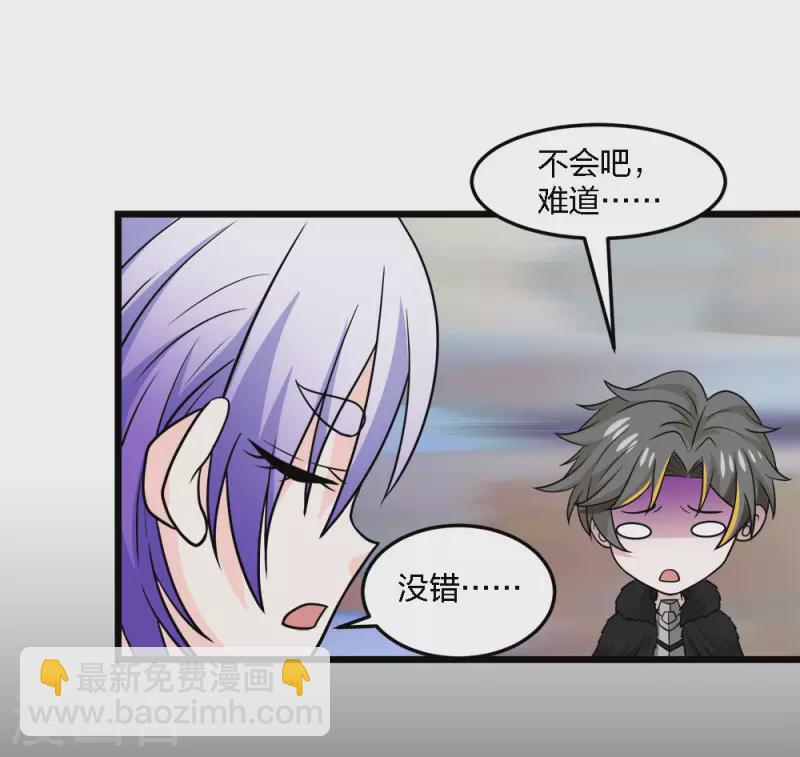第219话 入侵-第223话