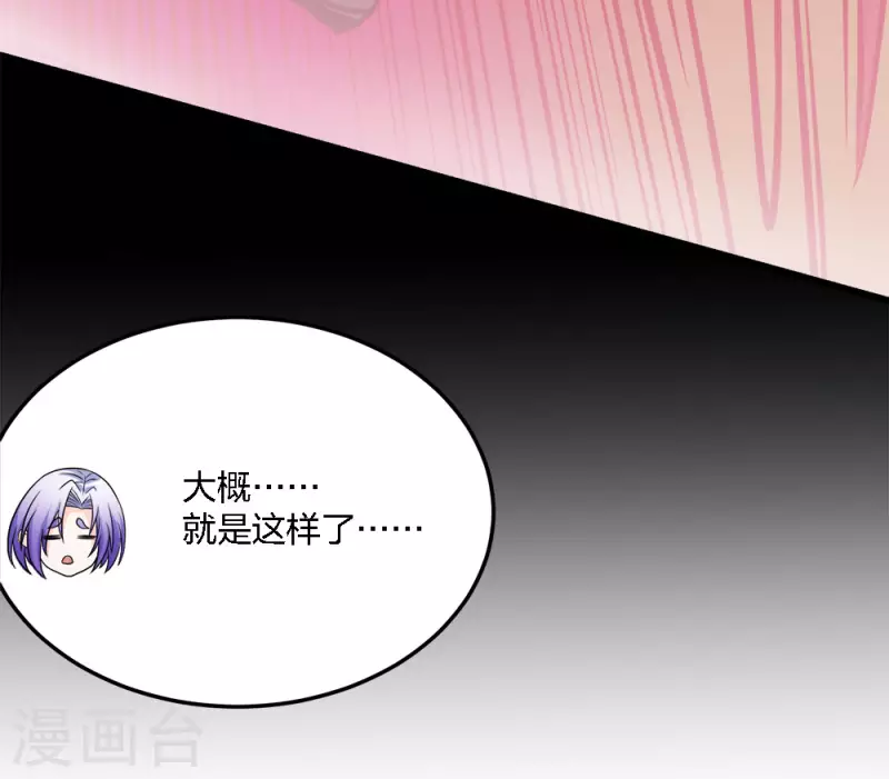 第219话 入侵-第223话
