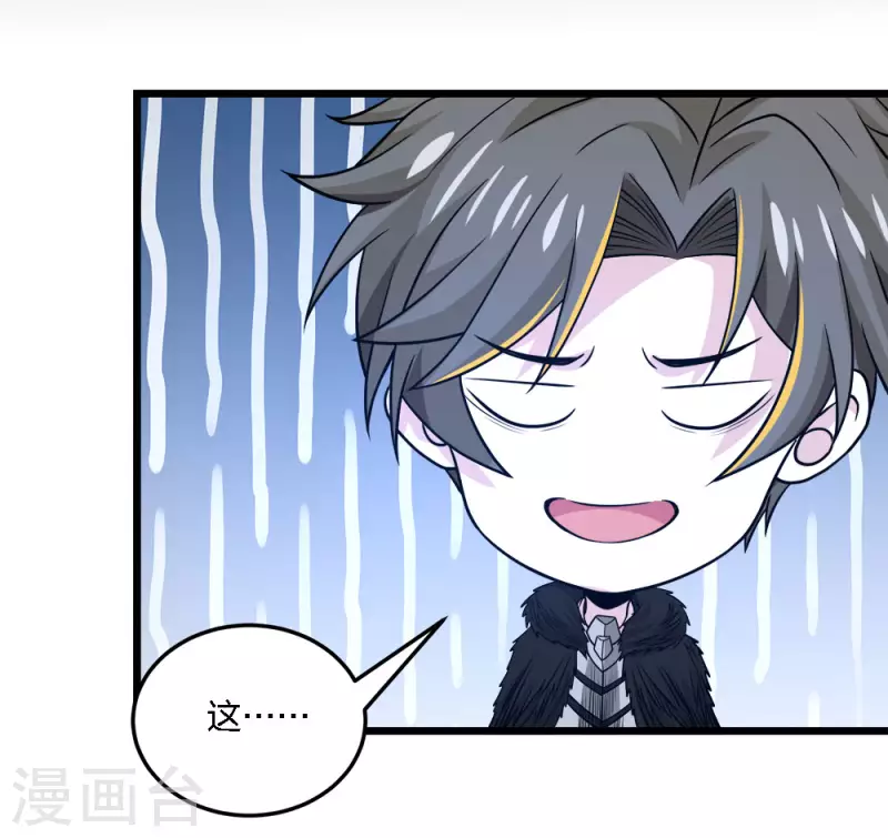 第219话 入侵-第223话