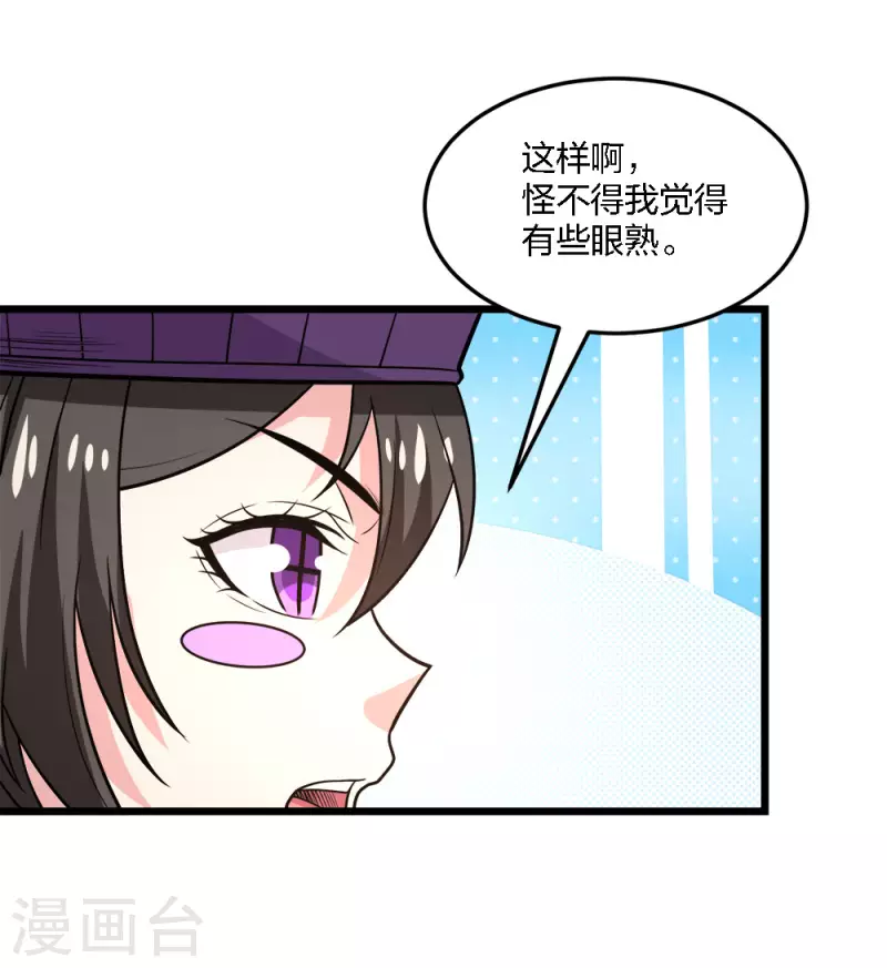 第219话 入侵-第223话