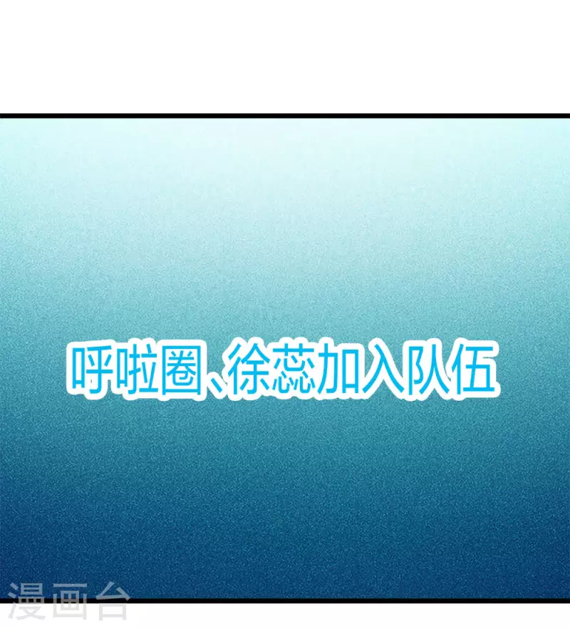 第219话 入侵-第223话