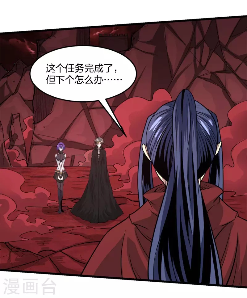 第219话 入侵-第223话