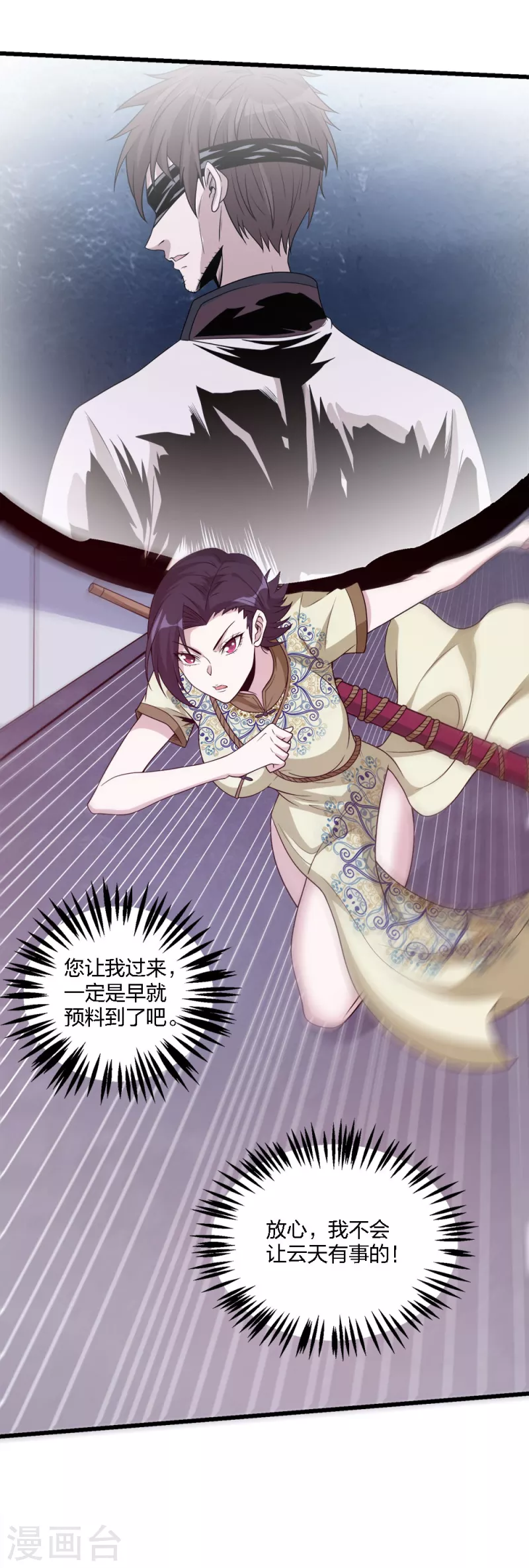 第219话 入侵-第223话