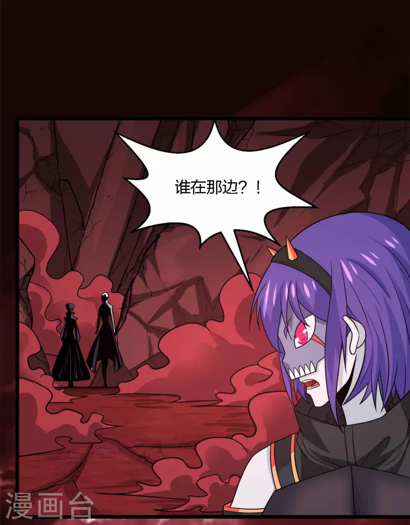 第219话 入侵-第223话