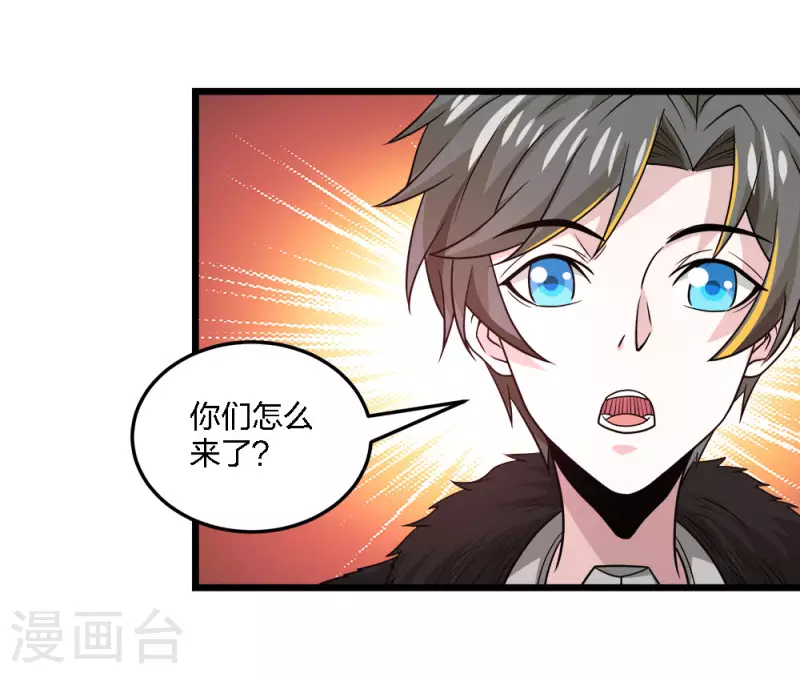 第219话 入侵-第223话