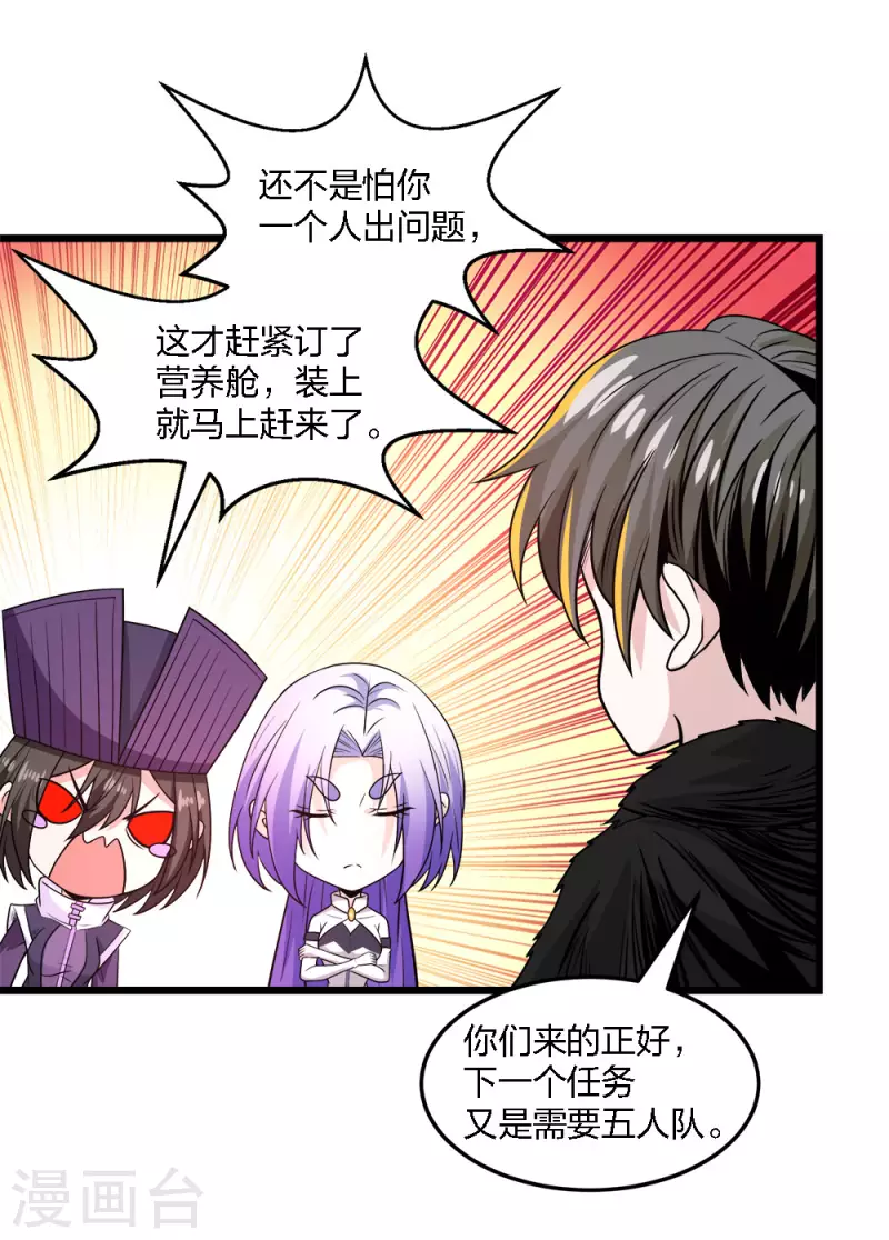 第219话 入侵-第223话