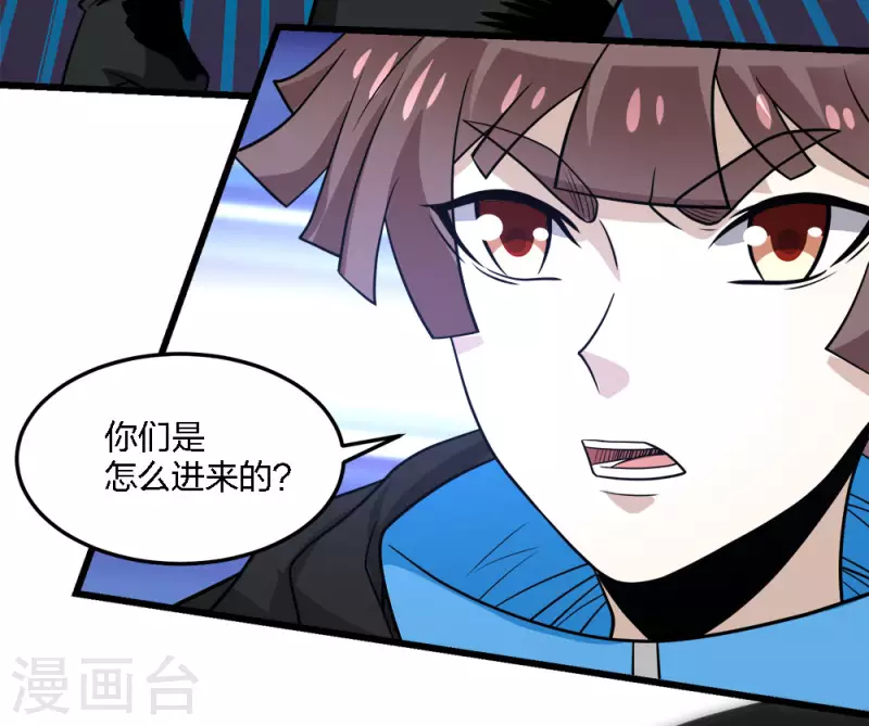 第221话 明月楼-第225话