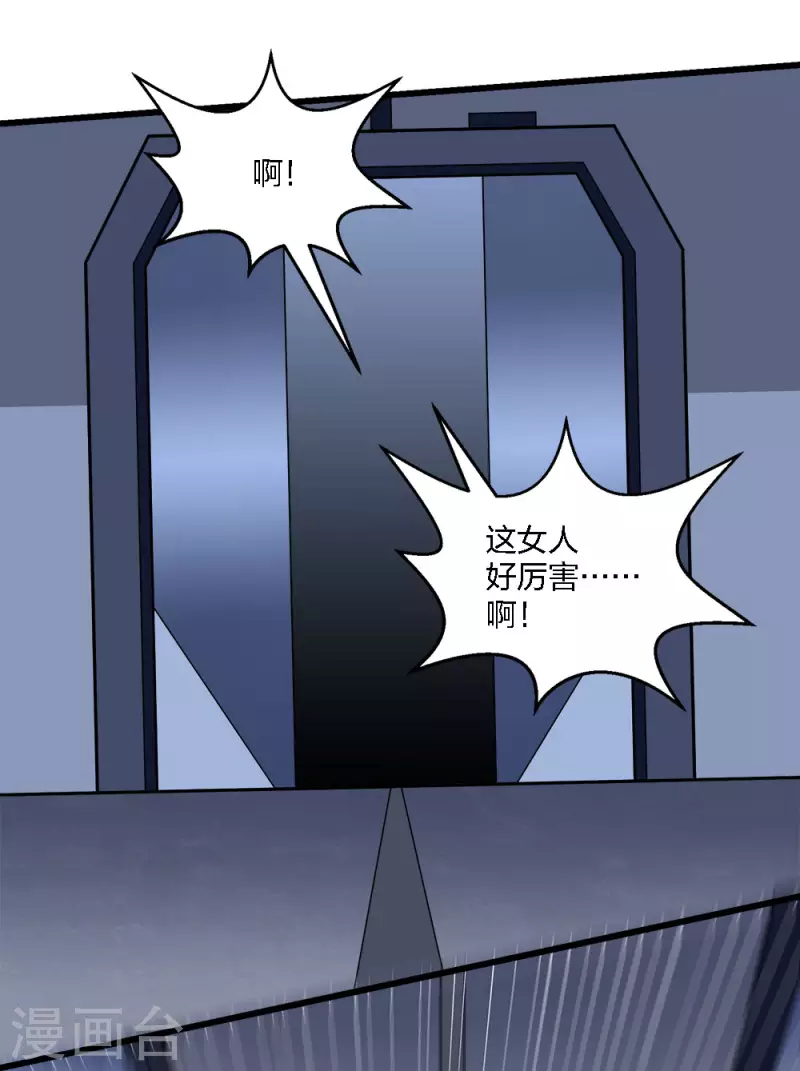 第221话 明月楼-第225话