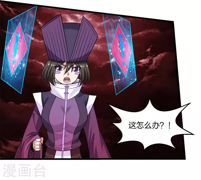 第221话 明月楼-第225话