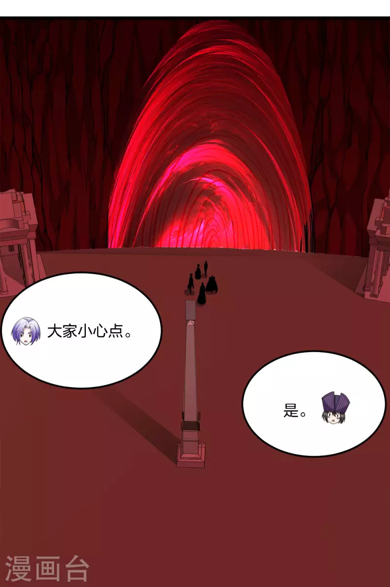 第223话 十分钟-第227话