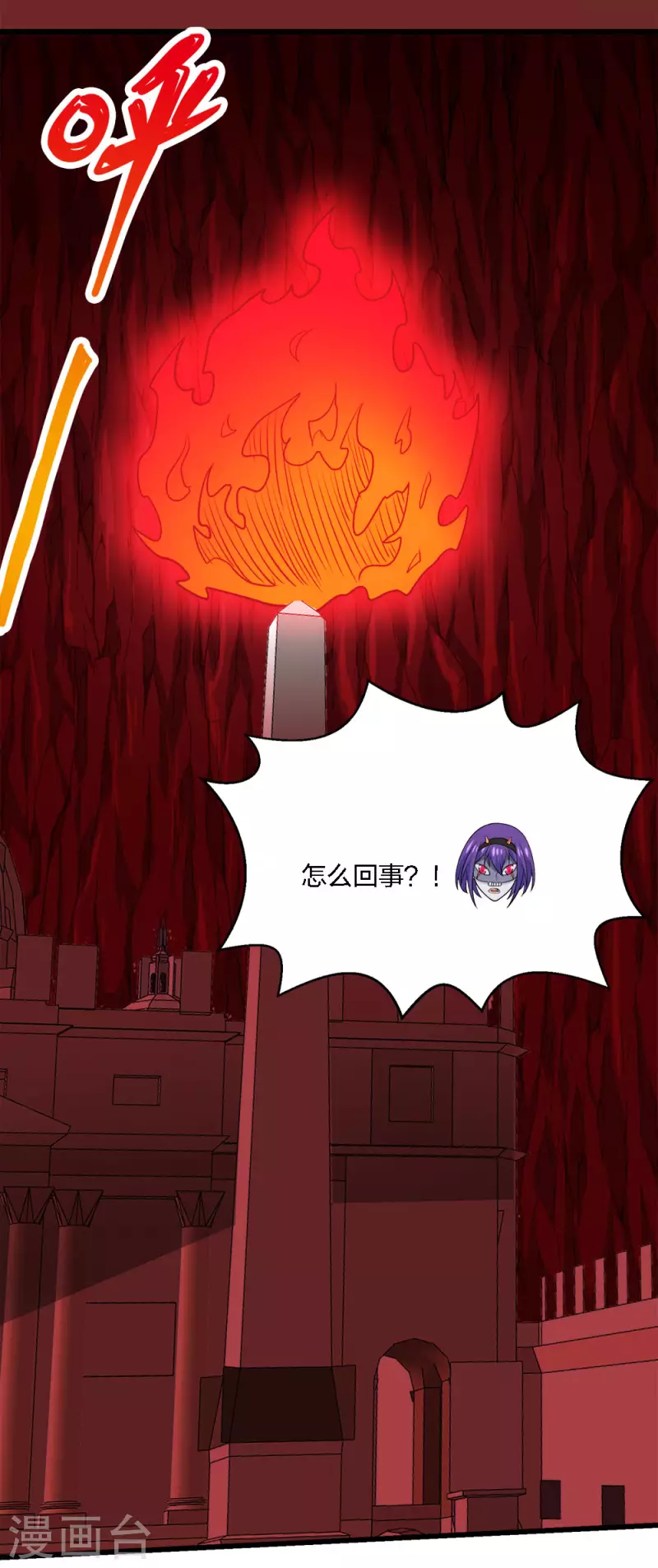 第223话 十分钟-第227话