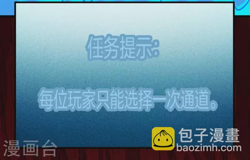 第223话 十分钟-第227话