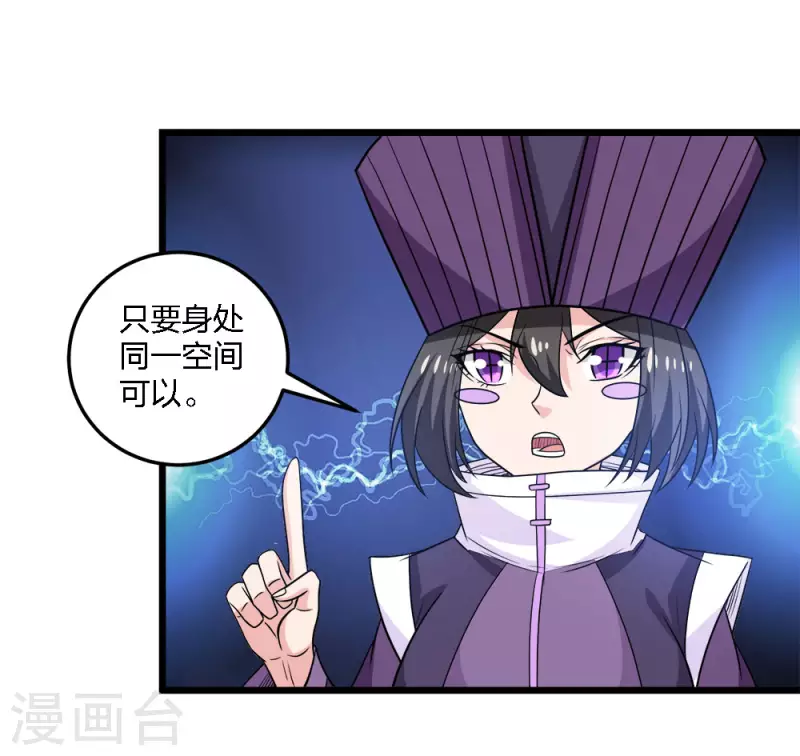 第223话 十分钟-第227话