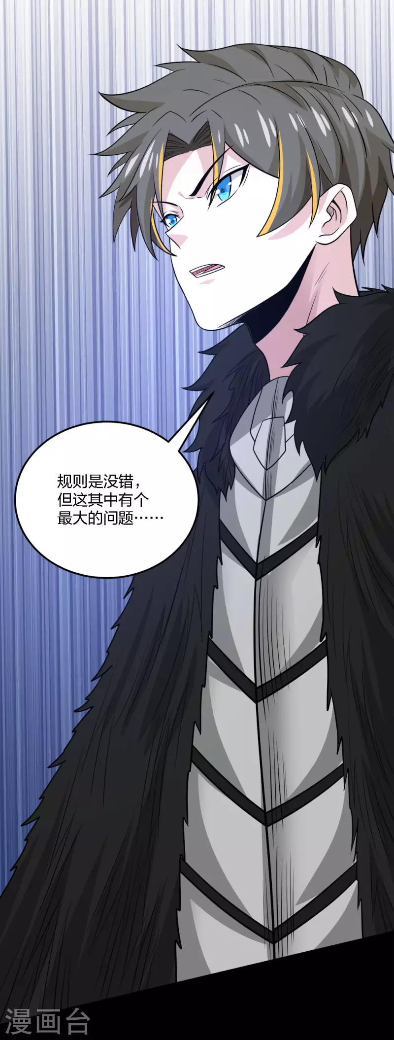 第223话 十分钟-第227话