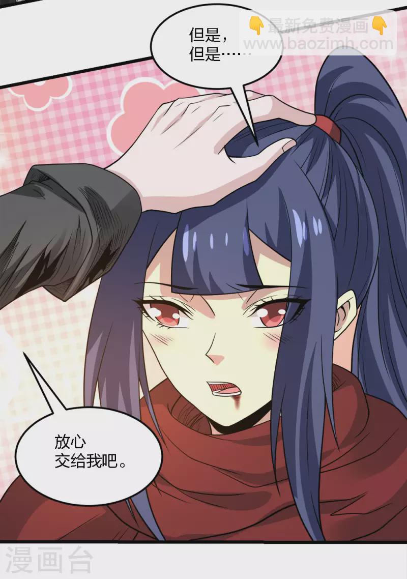 第225话 蜕变的兰溪-第229话