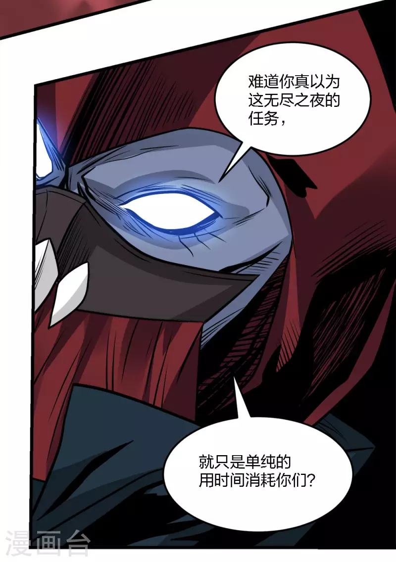 第225话 蜕变的兰溪-第229话