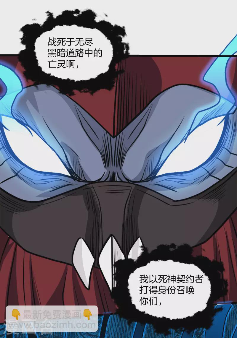 第225话 蜕变的兰溪-第229话
