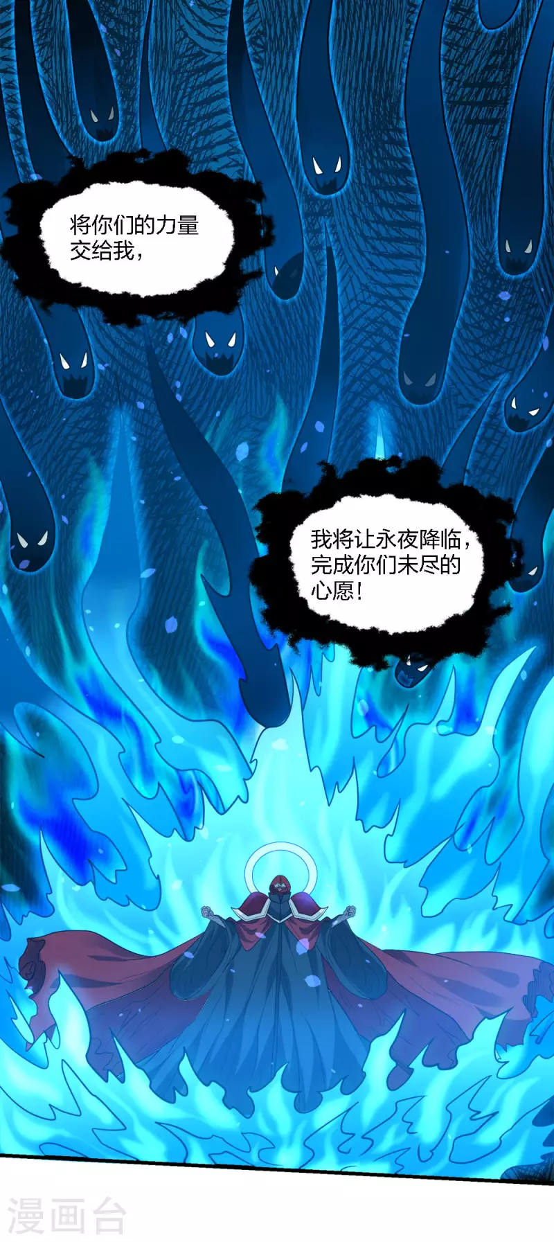 第225话 蜕变的兰溪-第229话
