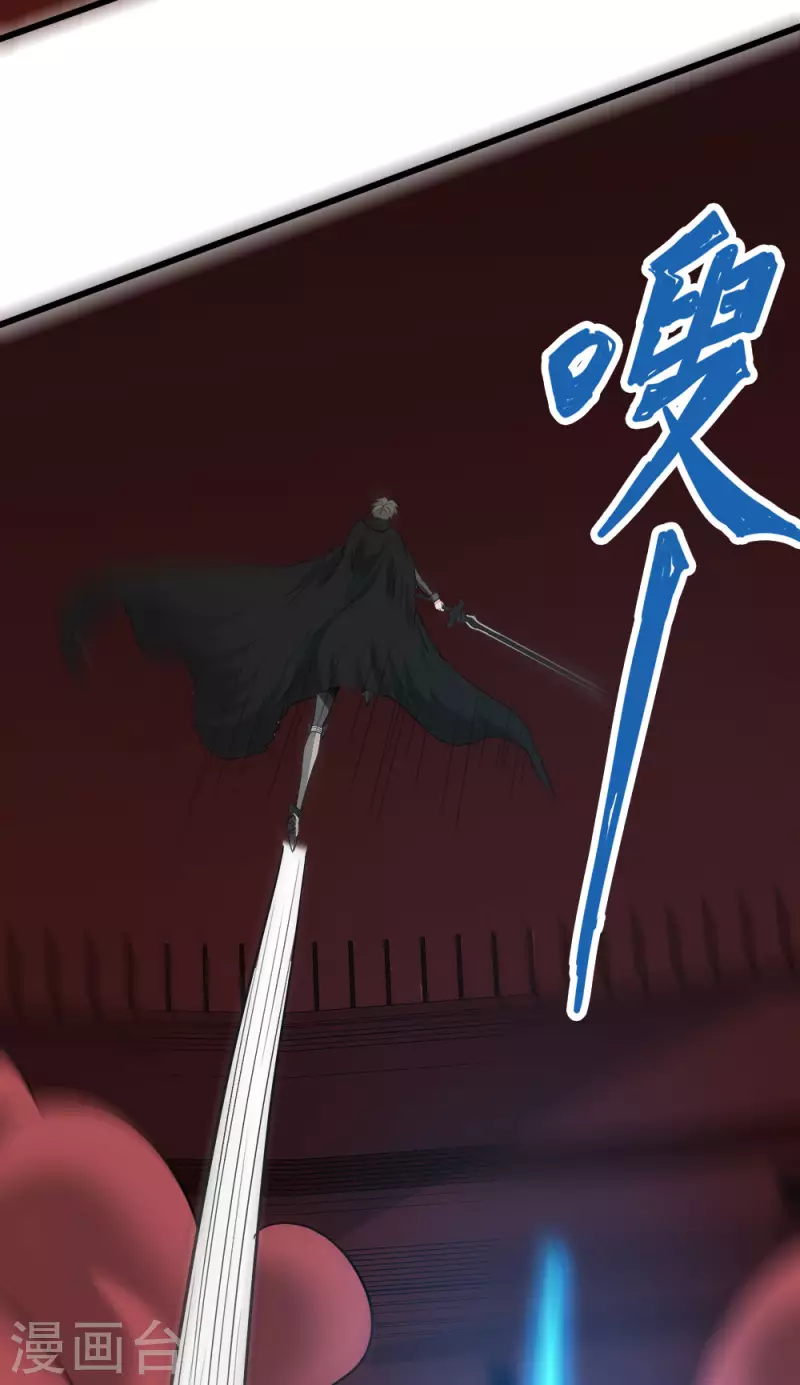第225话 蜕变的兰溪-第229话